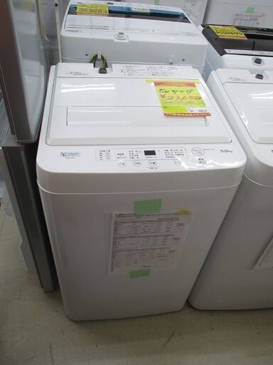 ID:G60086180　ヤマダ電機　全自動洗濯機５ｋ