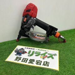 MAX HN-R38D1 高圧釘打機【野田愛宕店】【店頭取引限定...