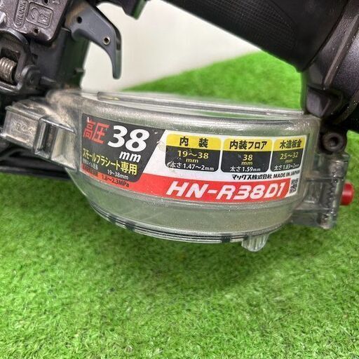 MAX HN-R38D1 高圧釘打機【野田愛宕店】【店頭取引限定】【中古
