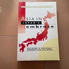 洋書　Asia in JAPAN's embrace