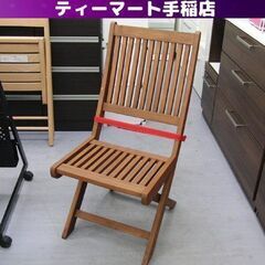 木製 ガーデンチェア 折りたたみイス 高さ88cm(座面高40c...