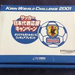 サッカー日本代表2001ボトルキャップセット(希少品)