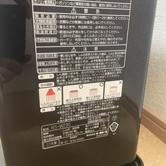 石油ストーブ　引き取り限定