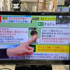 24型液晶テレビ シャープ LC-24K9 2013年 てれび ...