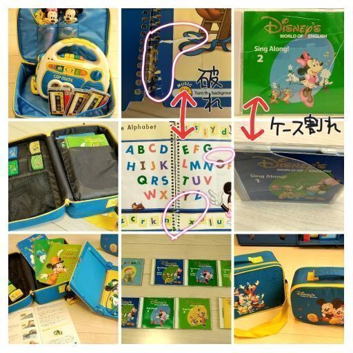 値下げ ♪ ディズニー 英語教材