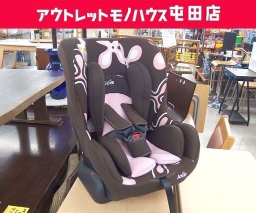 チャイルドシート 新生児～4歳頃 joie チルト Tilt ブラウン×ピンク カトージ ☆ 札幌市 北区 屯田