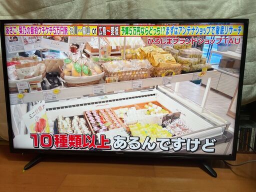 Hisense 2017年製 43インチ LED 液晶テレビ HJ43K3121 外付けHDD録画対応 ハイセンス