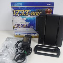 【ネット決済・配送可】NEC PA-WG2600HP3/Wi-F...