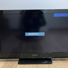 【Panasonic】32型テレビ