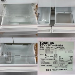 I569 ? TOSHIBA 冷蔵庫 (410L) 5ドア ⭐ 動作確認済 ⭐ クリーニング済