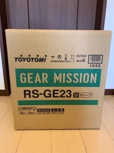 【決まりました】トヨトミ ギアミッション RS-GE23(G)