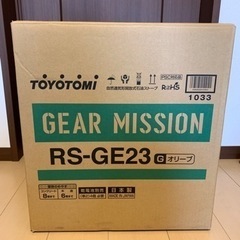 【決まりました】トヨトミ ギアミッション RS-GE23(G)