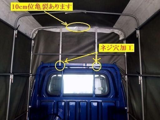 外装、車外用品 ダイハツハイゼットトラック S500P 幌セット 後方