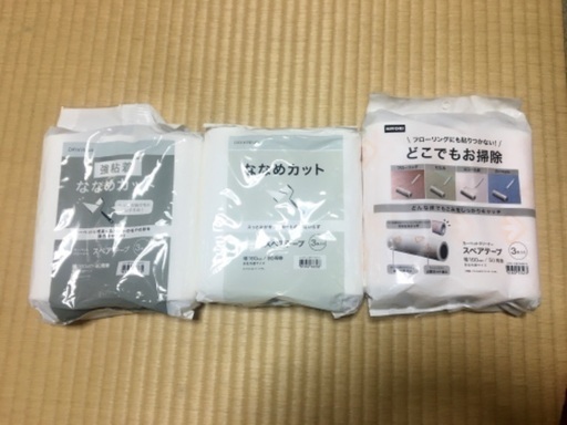 ニトリ スペアテープ 斜めカット 3本入 3袋