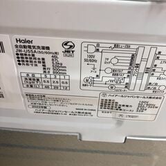 未使用 アウトレット Haier 5.5㎏洗濯機 2022年式 JW-U55A No.4653 
