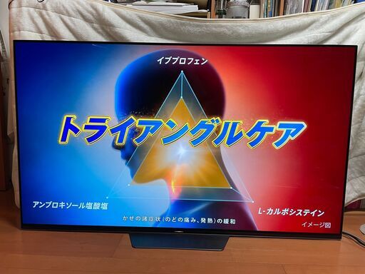 SONY BRAVIA   2019年製 KJ-55A8F 55型 地上・BS・110度CS 有機ELテレビ 4K対応 A8Fシリーズ