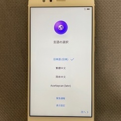 【取引終了】HUAWEI P10LITE（SIMフリー）美品