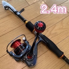 【ネット決済】新品未使用　釣り具　2.4mコンパクトロッド&スピ...
