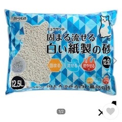 【ネット決済】粒が大きめ、紙製の猫砂　大容量3袋