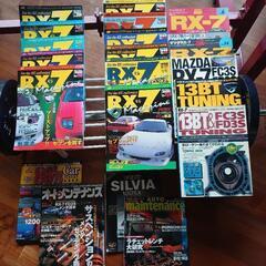 RX-7マガジン11冊とRX-7系5冊