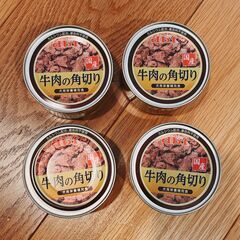 デビフ缶 牛肉の角切り　犬用　ドッグフード