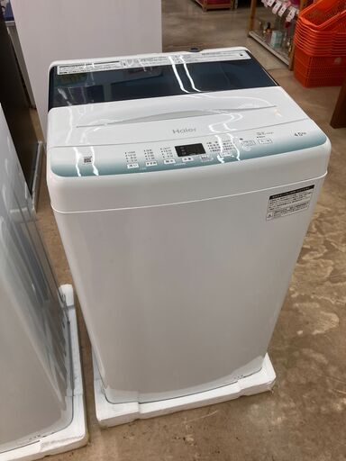 【値下げしました!!】未使用 アウトレット Haier 4.5㎏洗濯機 2022年式 JW-U45HK No.4655● ※現金、クレジット、スマホ決済対応※