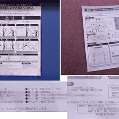 卓球台 国際規格サイズ ジャパーナ セパレート 折りたたみ式 152×274×76cm 青 ブルー キャスター付き カフェやバーにもオススメ 札幌市東区 新道東店