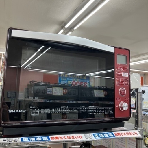 オススメ2019年製 SHARP 23L スチームオーブンレンジ RE-T830 シャープ 6374