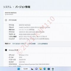 正規Windows11】 500GBHDD 14型 Corei5 ダイナブック 東芝 ②
