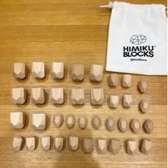 HIMIKU BLOCKS ブロック　積み木　知育　知育玩具　ヒ...