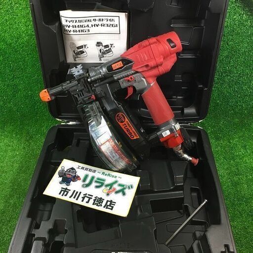 MAX HV-R41G4 ねじ打ち機 本体のみ【市川行徳店】【店頭取引限定】【中古】管理番号：ITCJU9OPU7PC