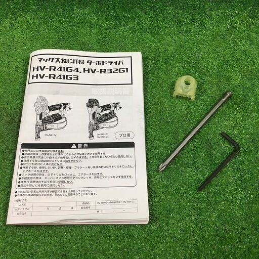 MAX HV-R41G4 ねじ打ち機 本体のみ【市川行徳店】【店頭取引限定
