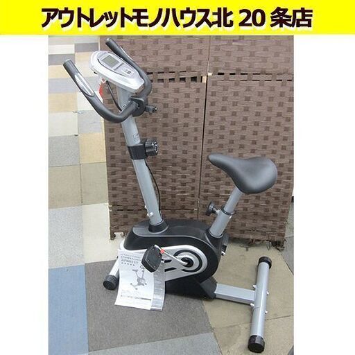 アルインコ エアロマグネティックバイク AFB5117 フィットネス トレーニング ダイエット  ALINCO 札幌 北20条店