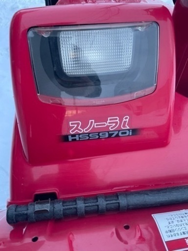 【稼動品】ホンダ　ハイブリッド除雪機　スノーラi HSS970i
