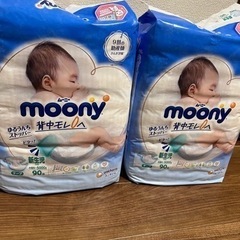 【決まりました】moony 新生児用オムツ2袋