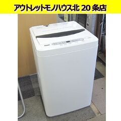 2019年製 6.0kg 洗濯機 YWM-T60G1 YANADA SELECT ヤマダ電機 6キロ