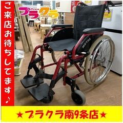 k201　車椅子　MAYRA　マイラ　送料A　カード決済可能　札幌　プラクラ南9条店 k201 車椅子 MAYRA マイラ 送料A カード決済可能 札幌 プラクラ南9条店