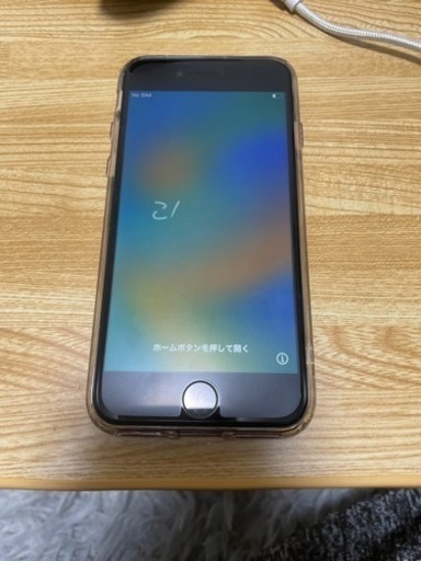 iPhone 9日の午前中まで