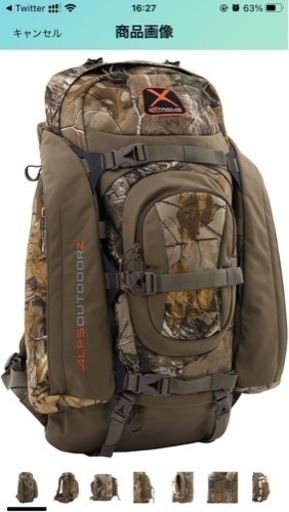 新品未使用未開封　ALPS OutdoorZ Extreme Traverse X