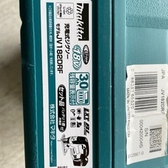 マキタ　ジグソー