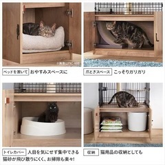 隠れ家キャットランドケージ　スリム PKC-600 マットブラウン