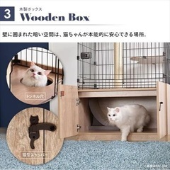 隠れ家キャットランドケージ　スリム PKC-600 マットブラウン