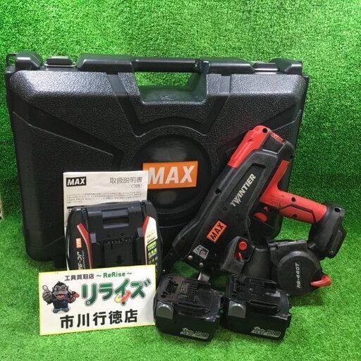 MAX RB-440T B2C/1450A 鉄筋結束機②【市川行徳店】【店頭取引限定】【中古】管理番号：ITI78PEJ247K
