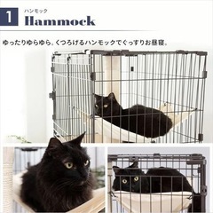 隠れ家キャットランドケージ　スリム PKC-600 マットブラウン