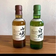 サントリー ウイスキー 山崎 & 白州 ミニボトル 180ml ...