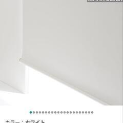 【ネット決済】NITORIニトリ製　幅45×180　ロールスクリ...