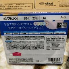 2023年　夢のお年玉箱　ブルーレイレコーダー  2TB 2B-C20EW1