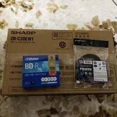 2023年　夢のお年玉箱　ブルーレイレコーダー  2TB 2B-C20EW1 2023年 夢のお年玉箱 ブルーレイレコーダー 2TB 2B-C20EW1