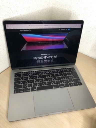 【お得】MacBook Pro スターターセット【受付中】