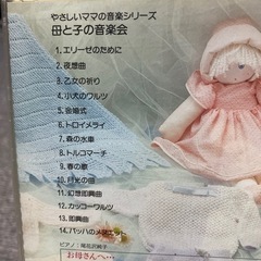 CD クラシックなど